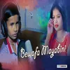 Bewafa Mayabini